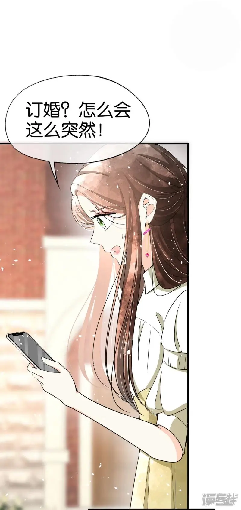 Cold-hearted wife – it is not easy to bully her Chapter 146 - page 5