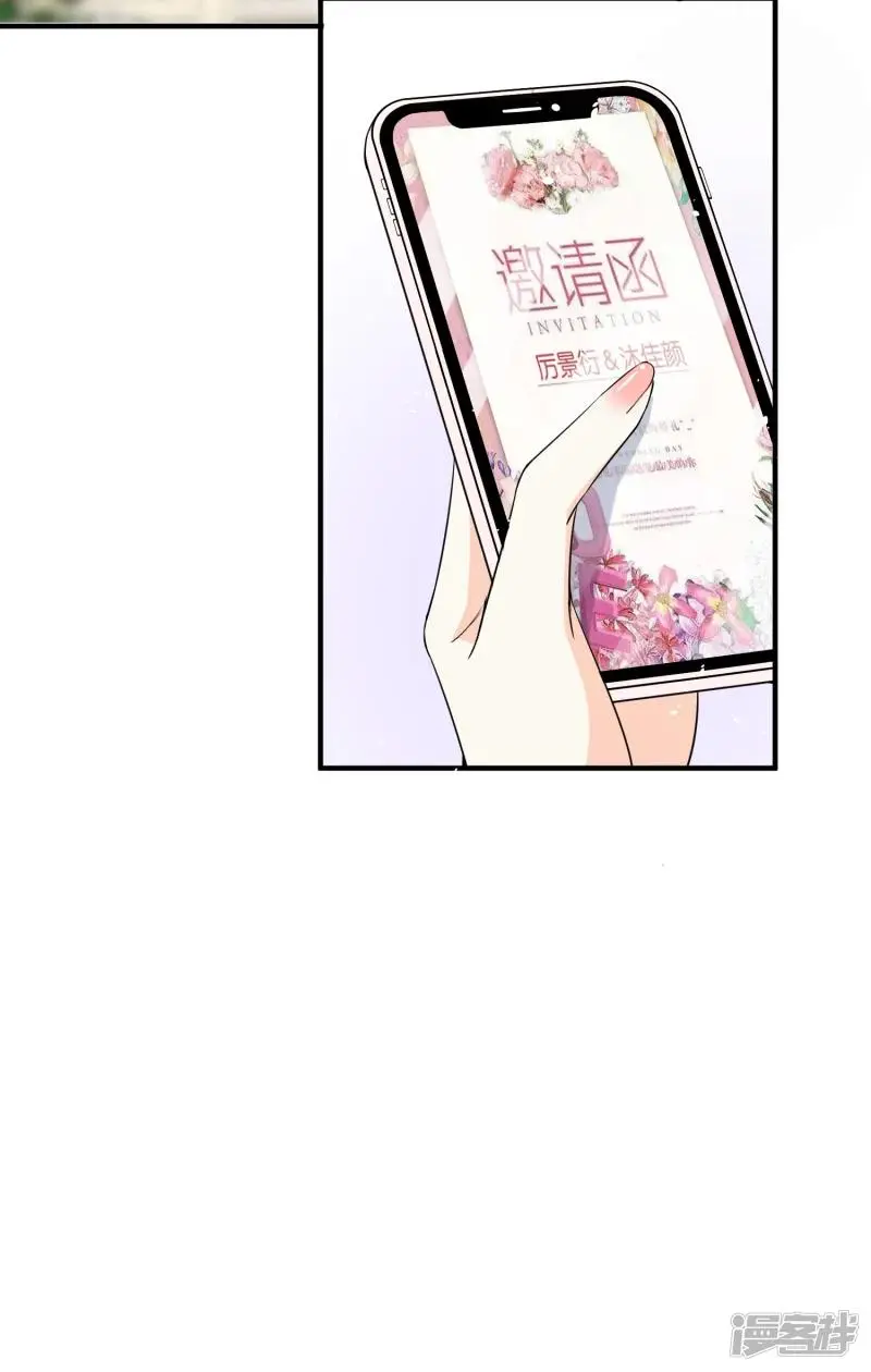 Cold-hearted wife – it is not easy to bully her Chapter 146 - page 6