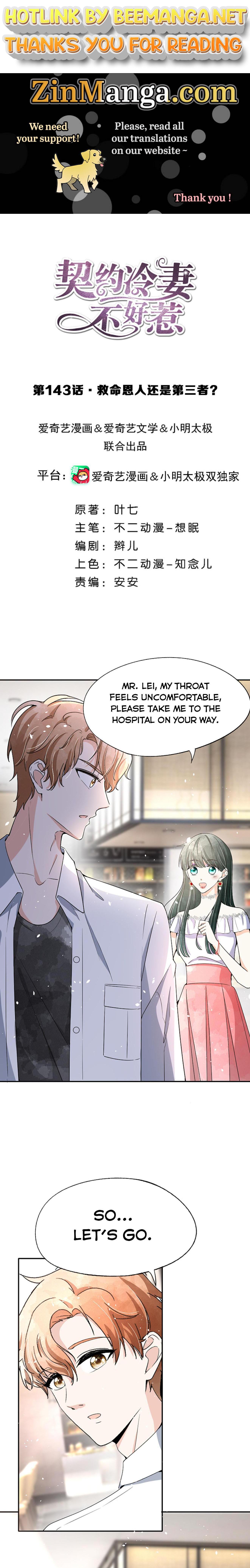 Cold-hearted wife – it is not easy to bully her Chapter 143 - page 1