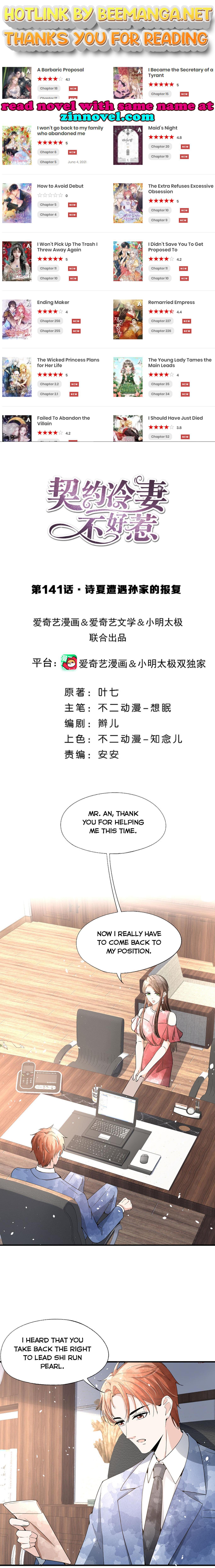 Cold-hearted wife – it is not easy to bully her Chapter 141 - page 1
