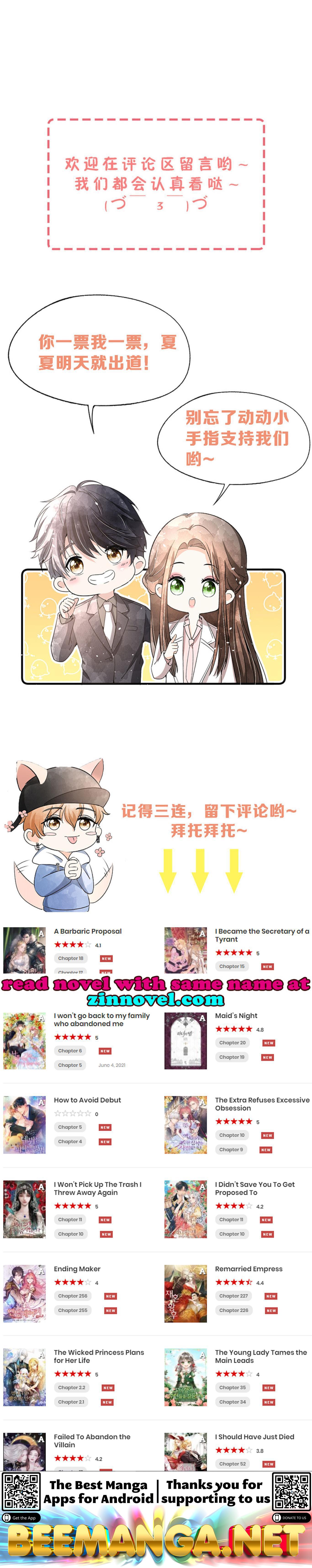 Cold-hearted wife – it is not easy to bully her Chapter 141 - page 16