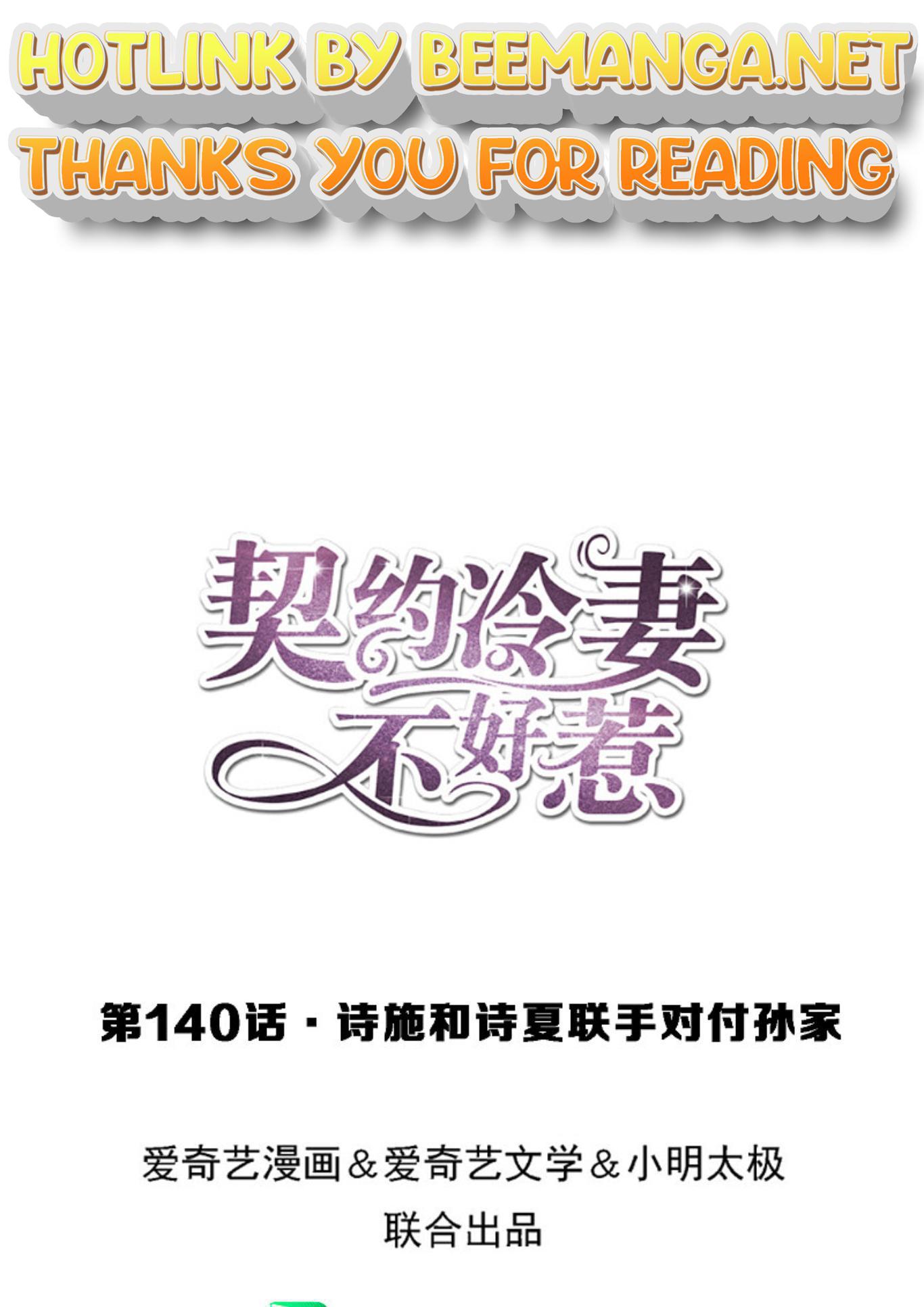 Cold-hearted wife – it is not easy to bully her Chapter 140 - page 1