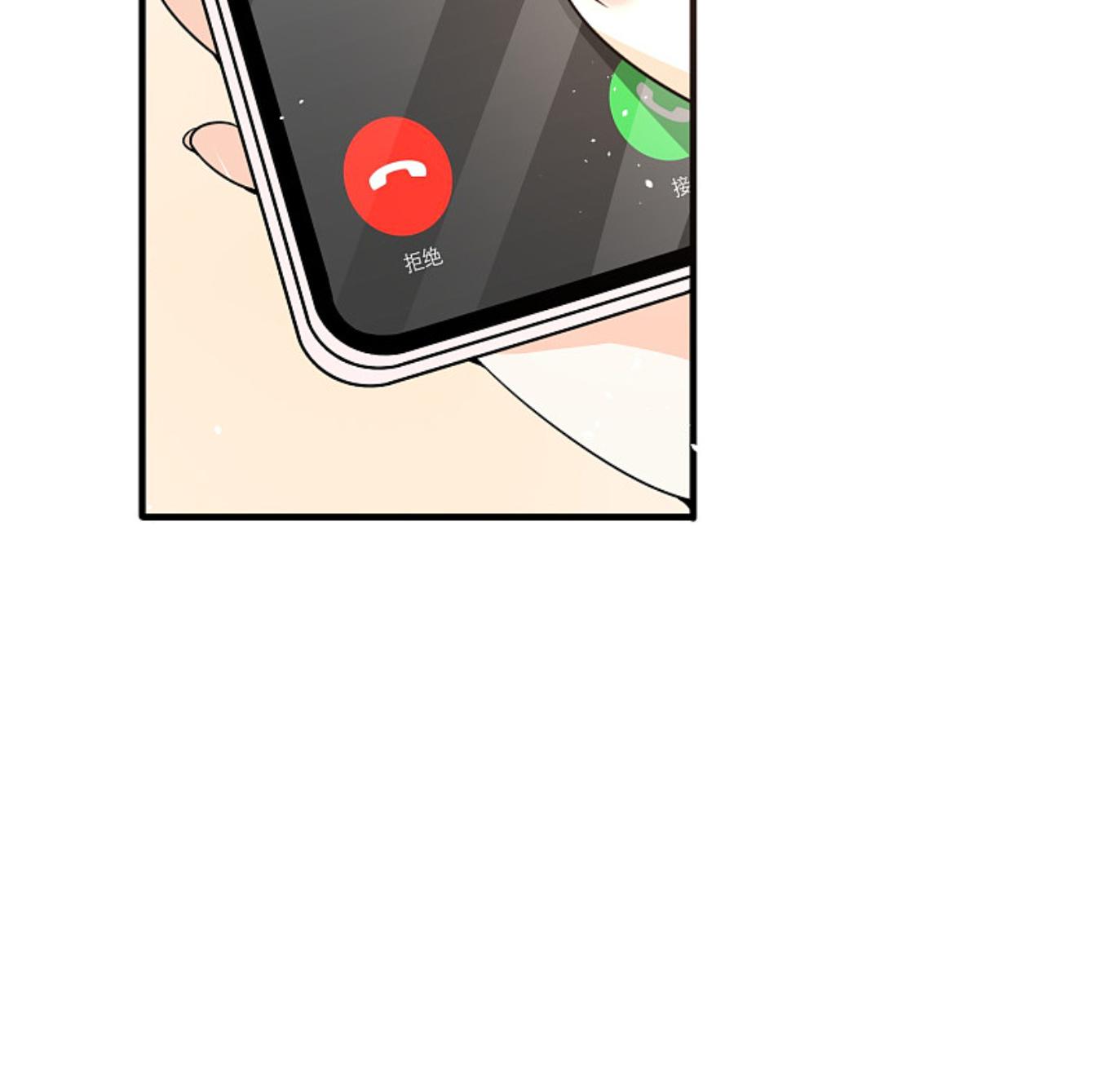 Cold-hearted wife – it is not easy to bully her Chapter 140 - page 9