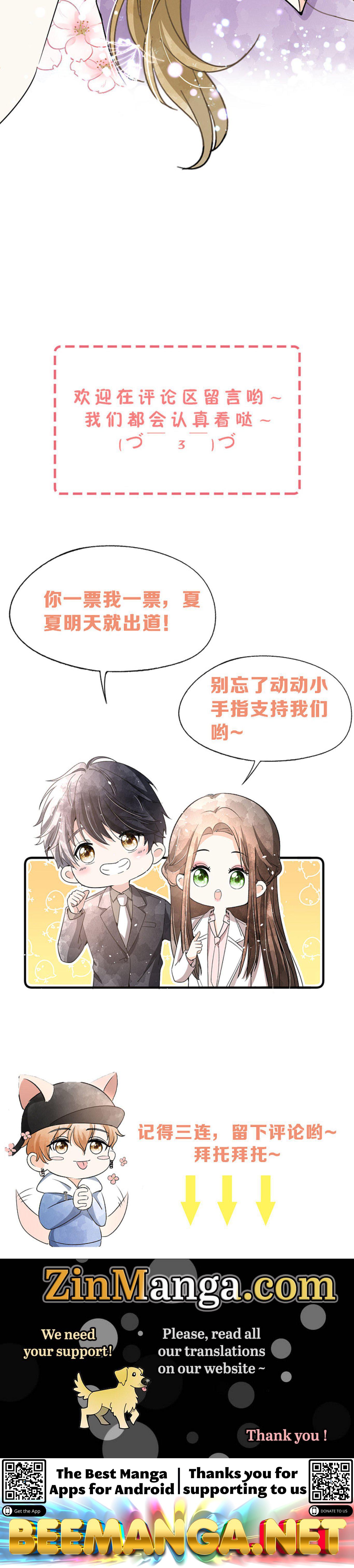 Cold-hearted wife – it is not easy to bully her Chapter 135 - page 16