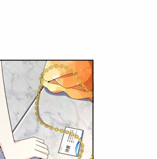 Cold-hearted wife – it is not easy to bully her Chapter 134 - page 47