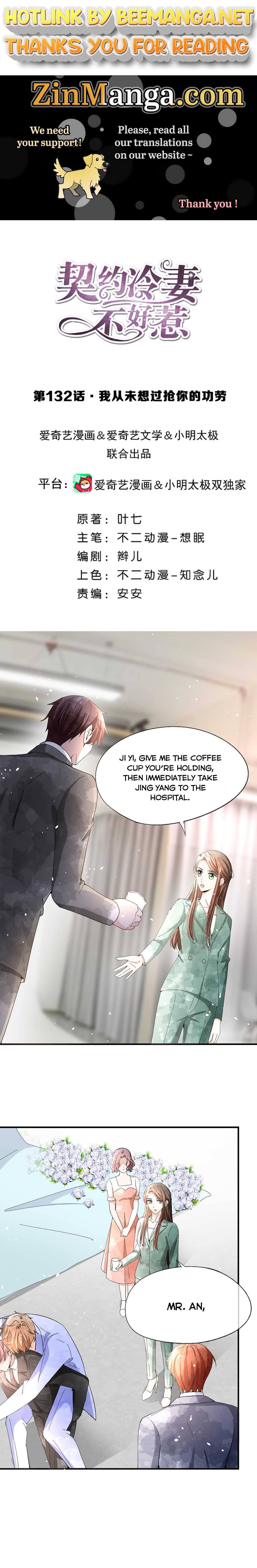 Cold-hearted wife – it is not easy to bully her Chapter 132 - page 1