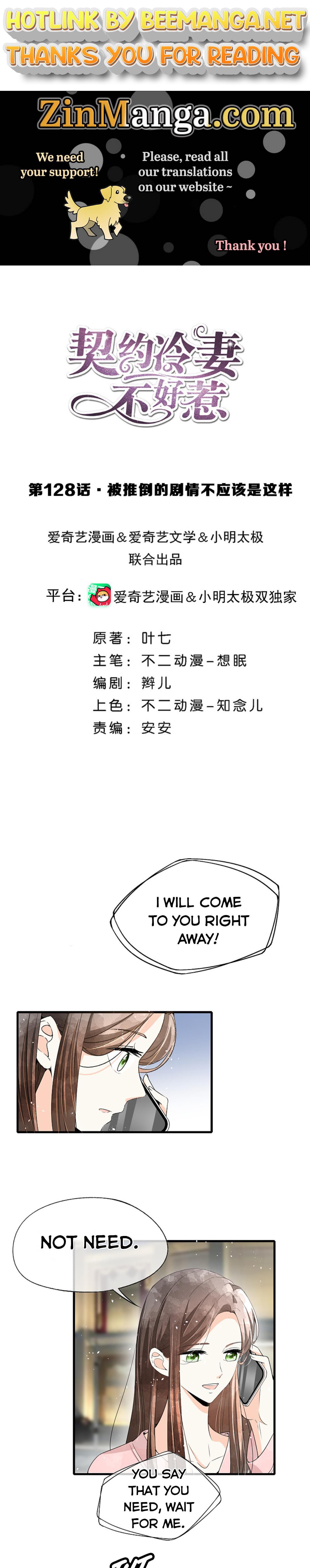 Cold-hearted wife – it is not easy to bully her Chapter 128 - page 1