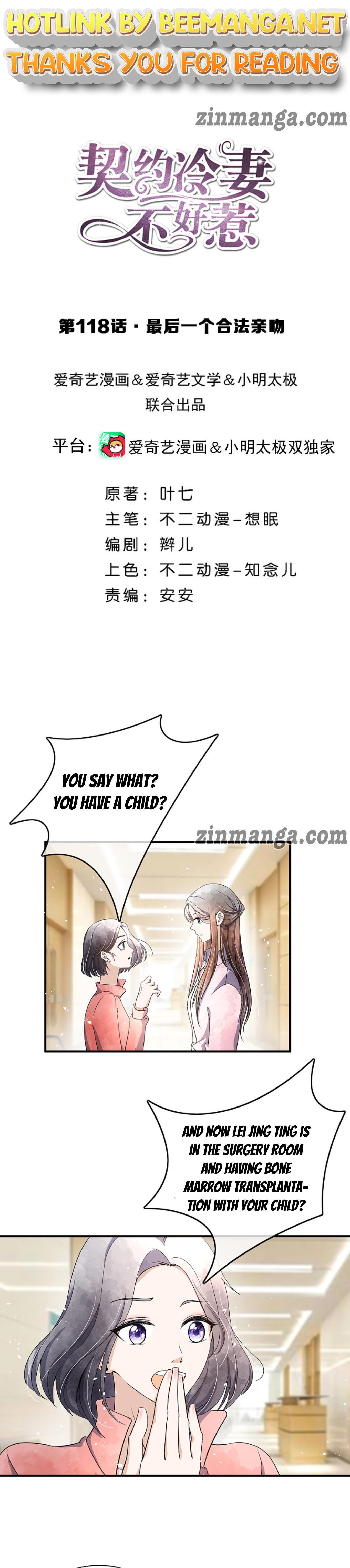 Cold-hearted wife – it is not easy to bully her Chapter 118 - page 1