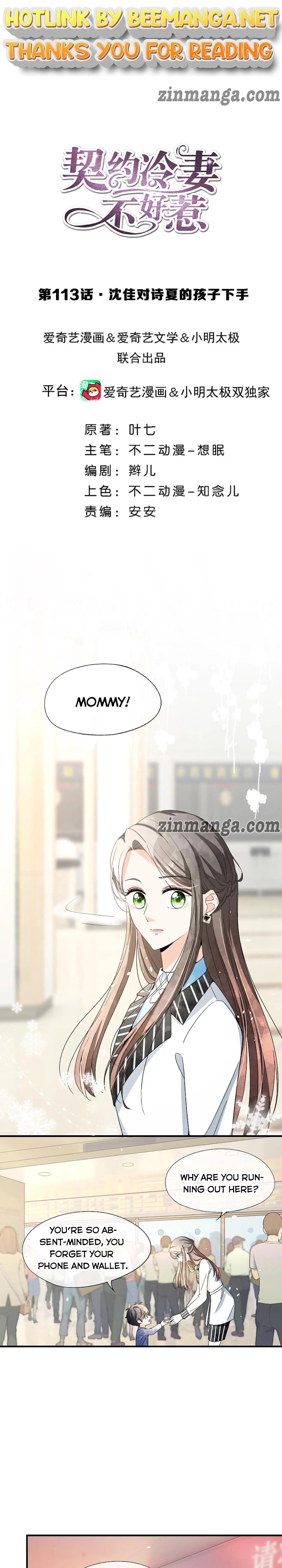 Cold-hearted wife – it is not easy to bully her Chapter 113 - page 1