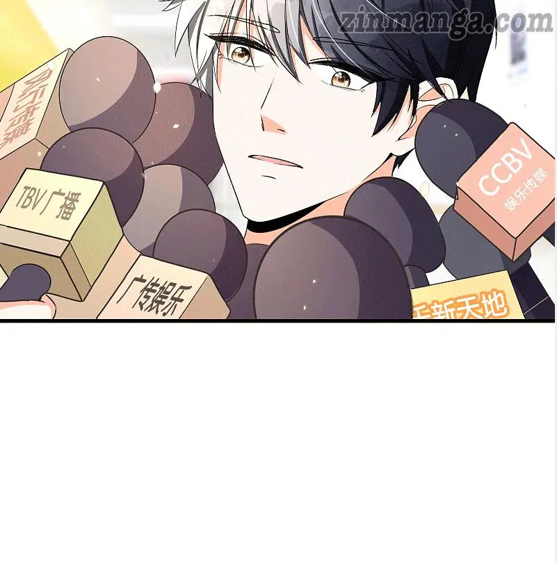 Cold-hearted wife – it is not easy to bully her Chapter 107 - page 28
