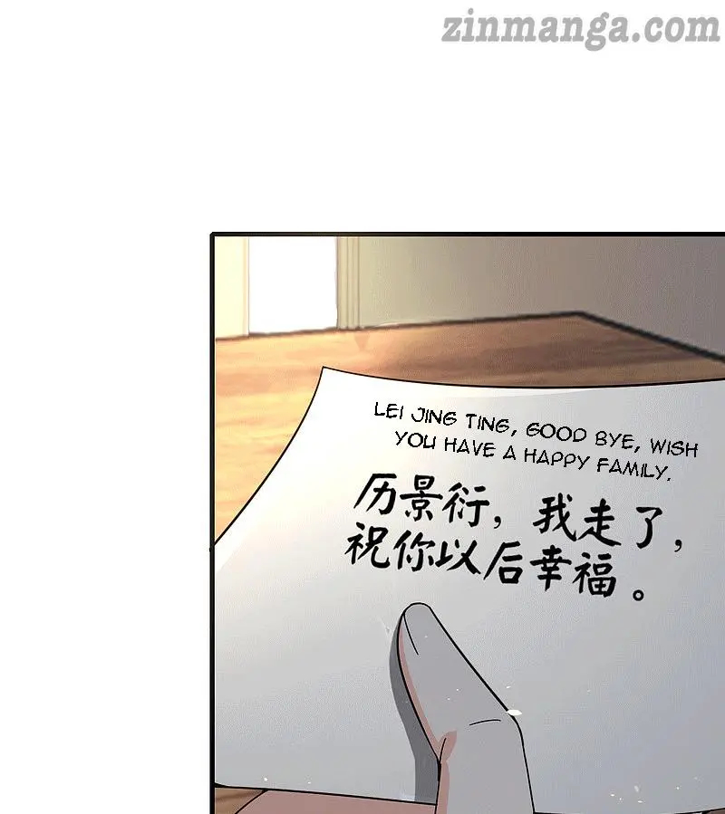 Cold-hearted wife – it is not easy to bully her Chapter 107 - page 61
