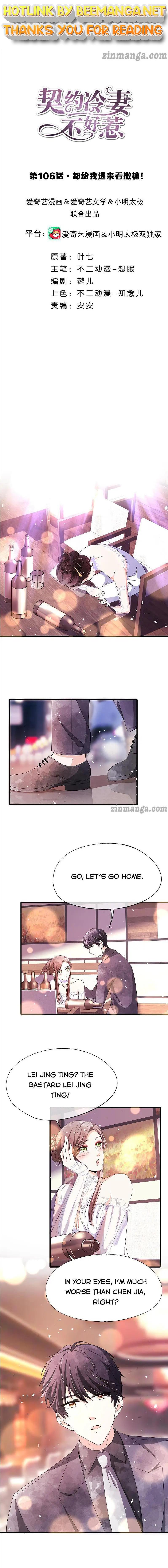 Cold-hearted wife – it is not easy to bully her Chapter 106 - page 1