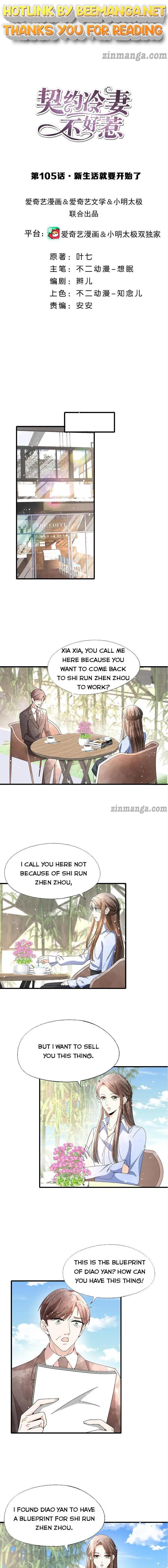 Cold-hearted wife – it is not easy to bully her Chapter 105 - page 1