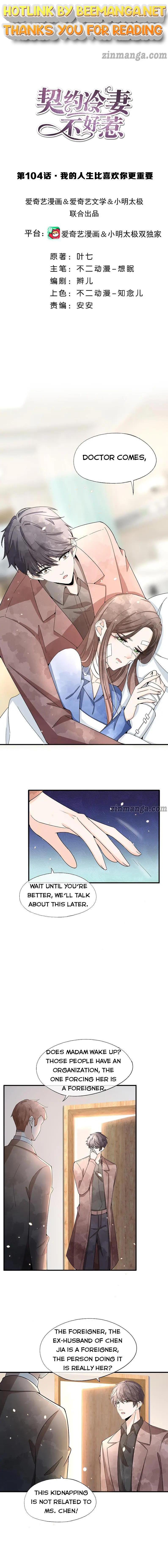 Cold-hearted wife – it is not easy to bully her Chapter 104 - page 1