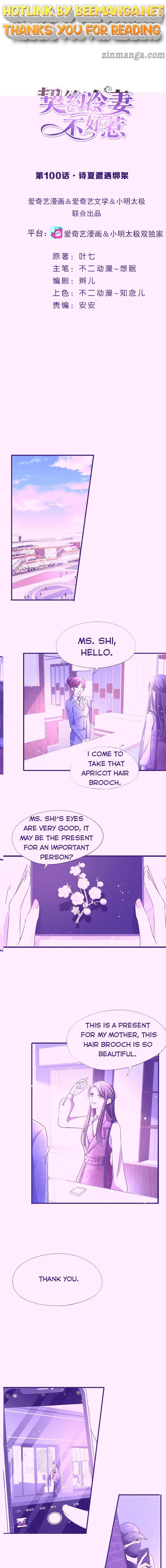 Cold-hearted wife – it is not easy to bully her Chapter 100 - page 1