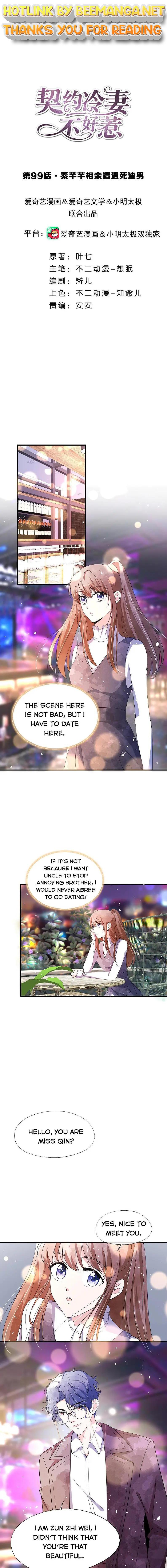 Cold-hearted wife – it is not easy to bully her Chapter 99 - page 1