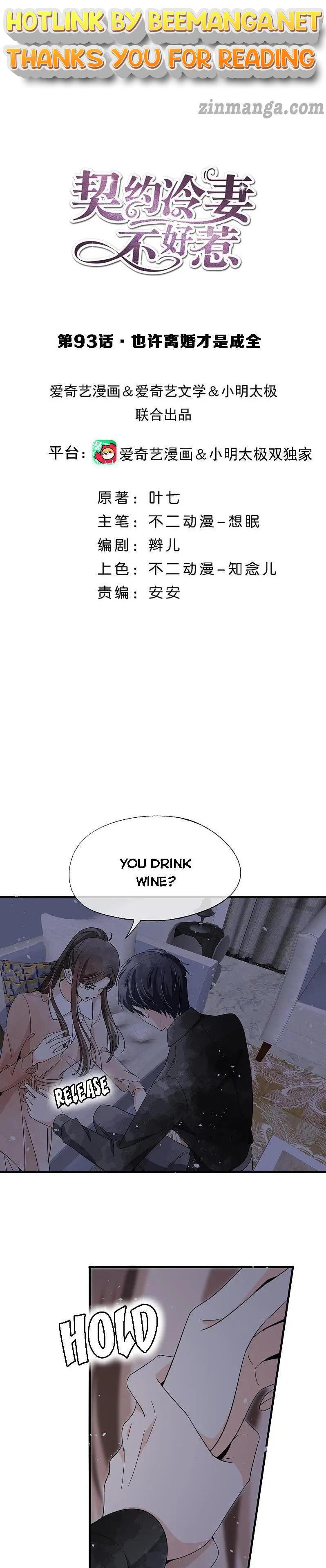 Cold-hearted wife – it is not easy to bully her Chapter 93 - page 1