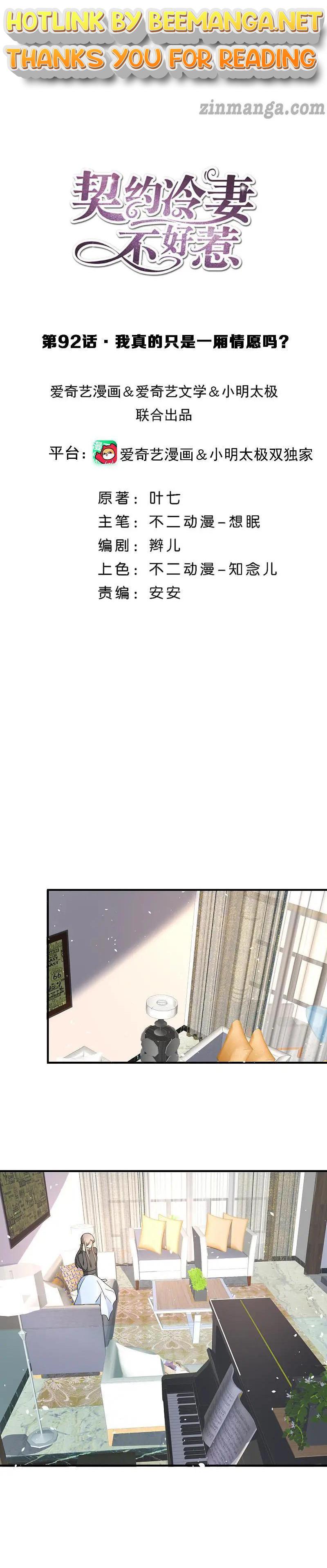 Cold-hearted wife – it is not easy to bully her Chapter 92 - page 1