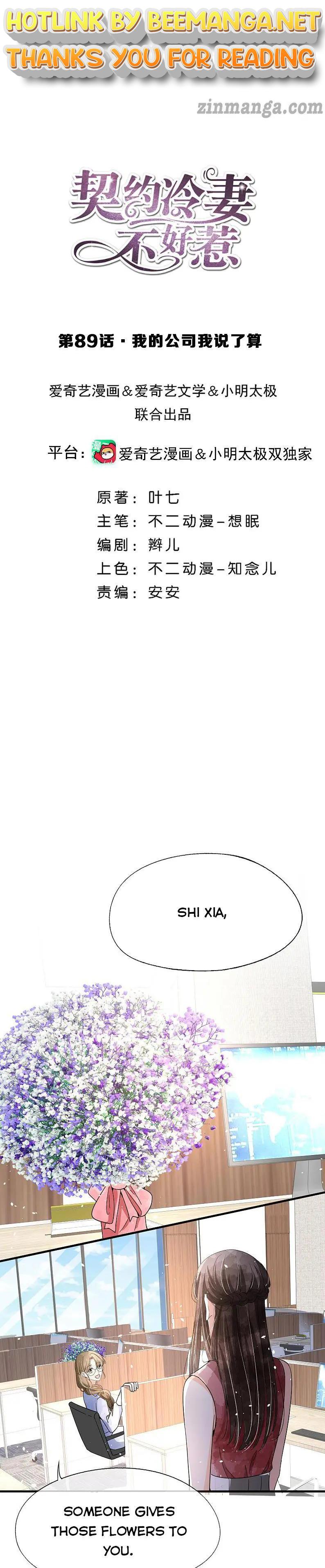 Cold-hearted wife – it is not easy to bully her Chapter 89 - page 1