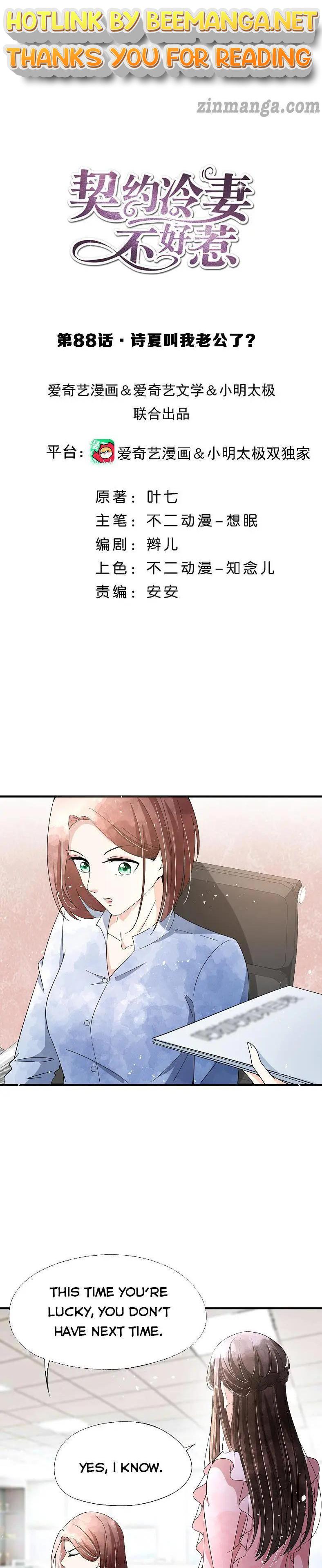 Cold-hearted wife – it is not easy to bully her Chapter 88 - page 1