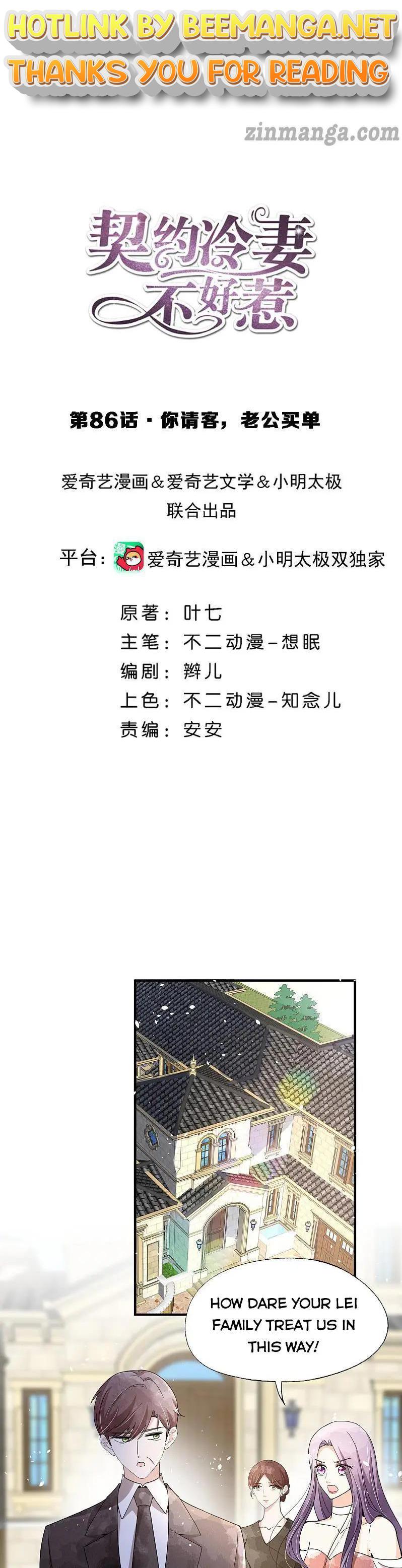 Cold-hearted wife – it is not easy to bully her Chapter 86 - page 1