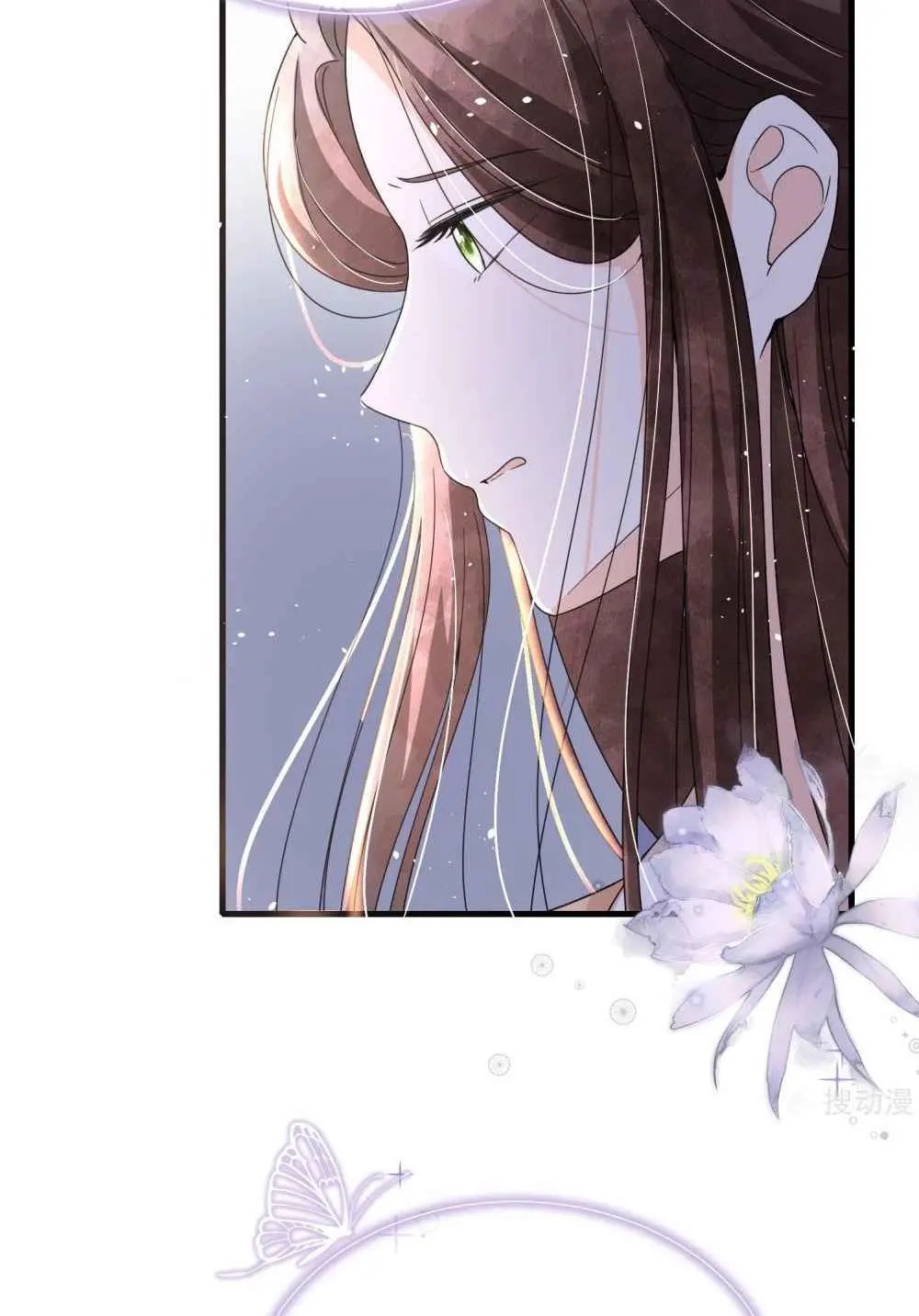 Cold-hearted wife – it is not easy to bully her Chapter 75 - page 18
