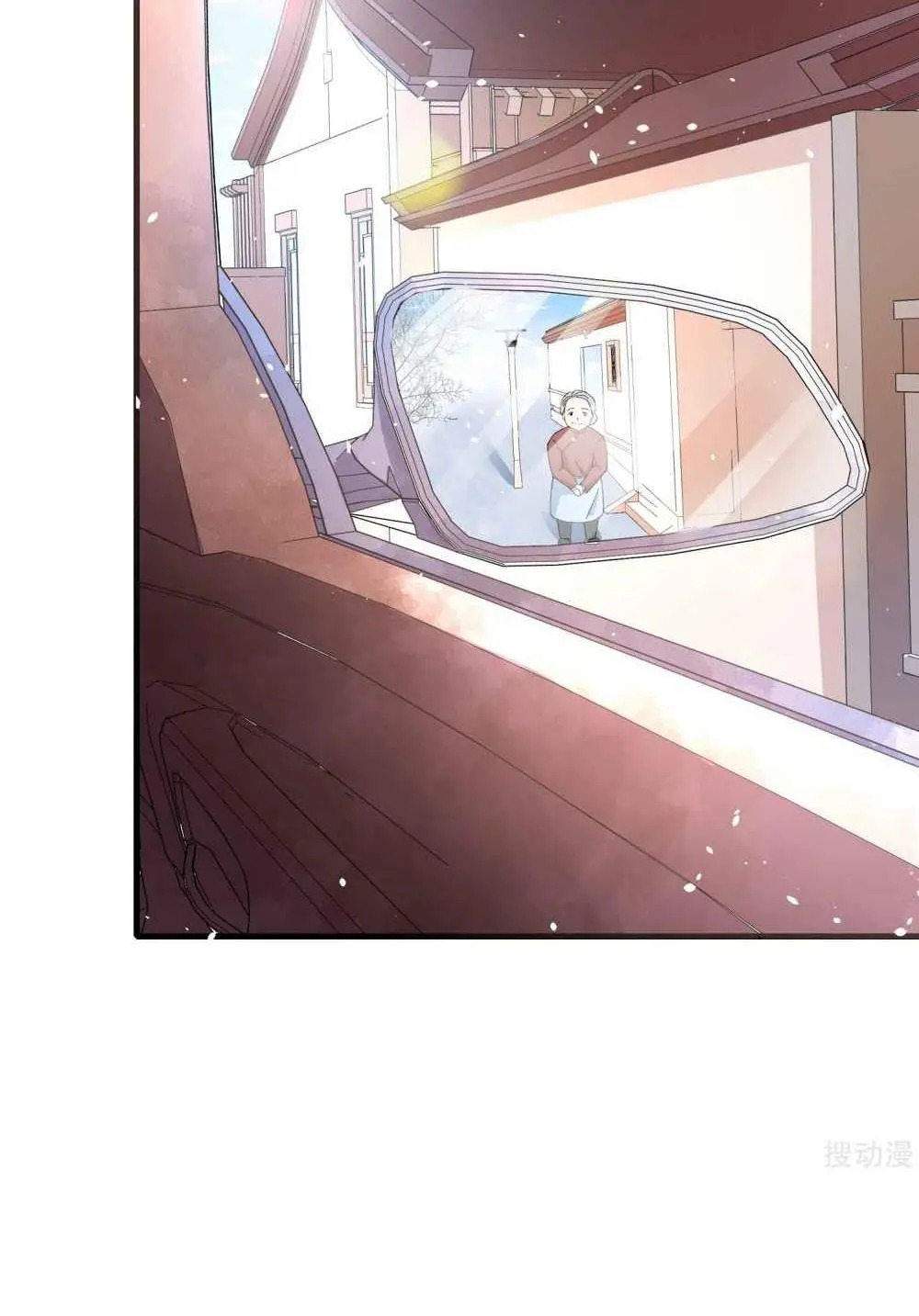 Cold-hearted wife – it is not easy to bully her Chapter 75 - page 4