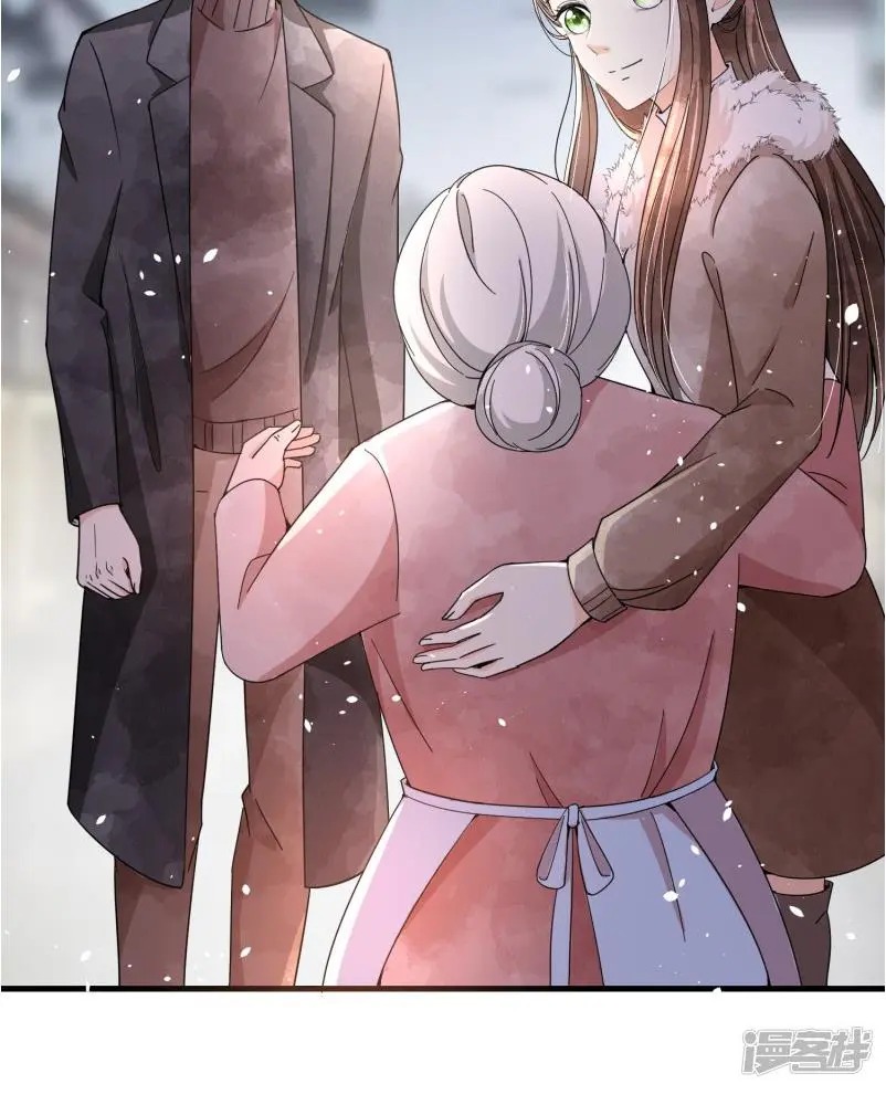 Cold-hearted wife – it is not easy to bully her Chapter 74 - page 12