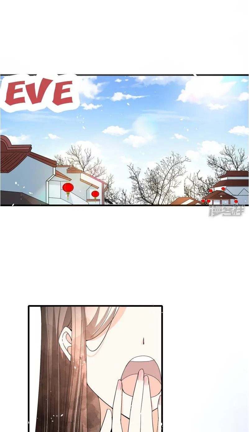 Cold-hearted wife – it is not easy to bully her Chapter 74 - page 19