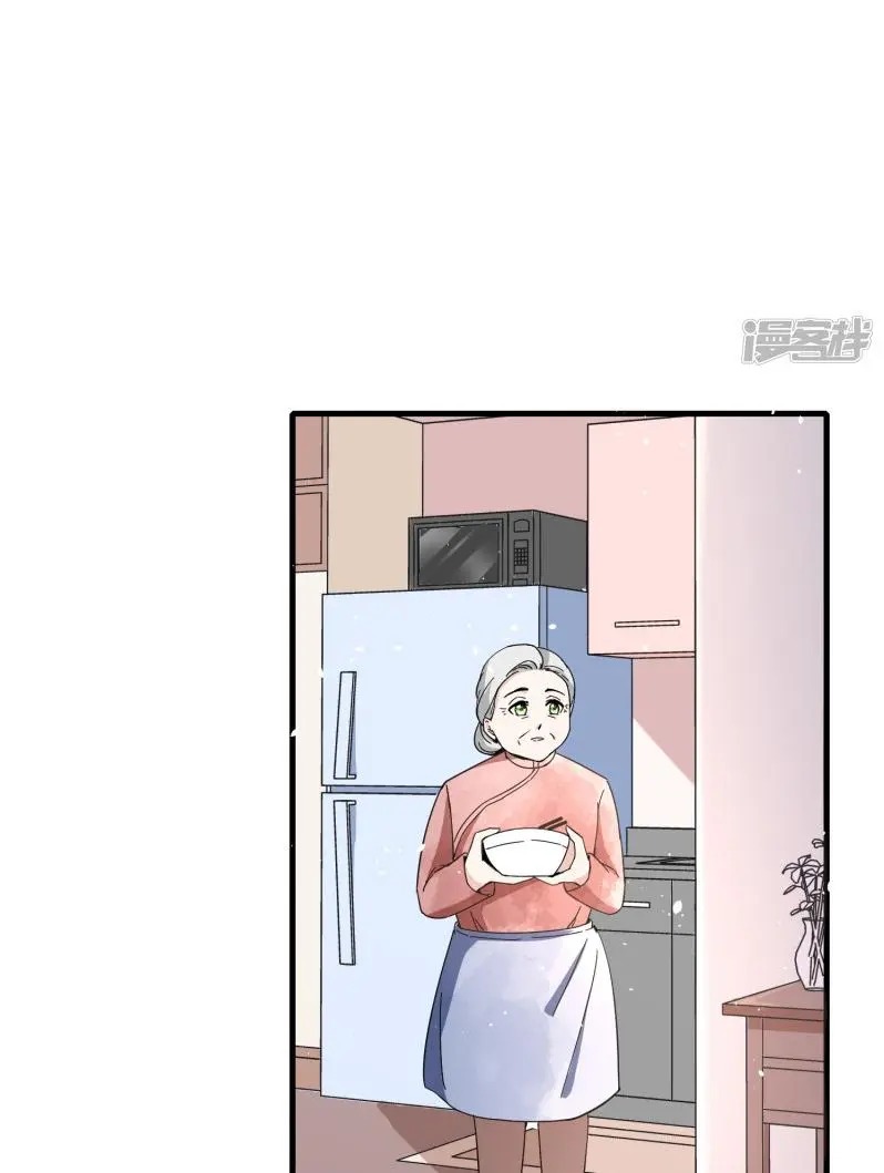 Cold-hearted wife – it is not easy to bully her Chapter 74 - page 31