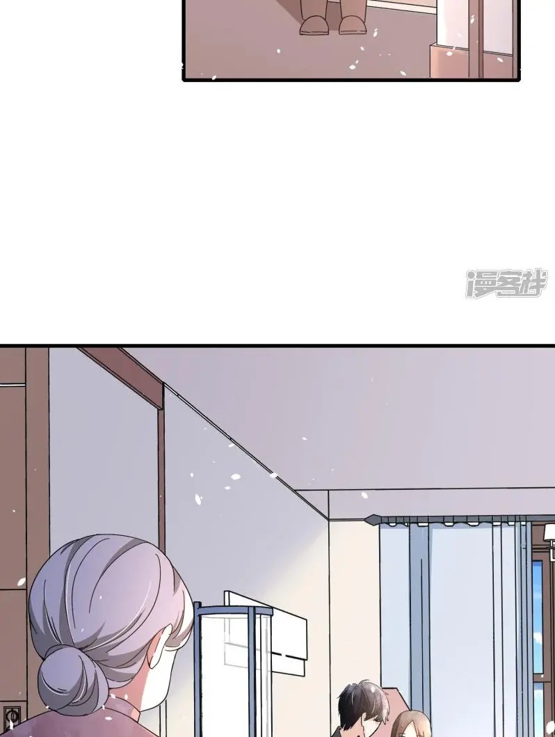 Cold-hearted wife – it is not easy to bully her Chapter 74 - page 32