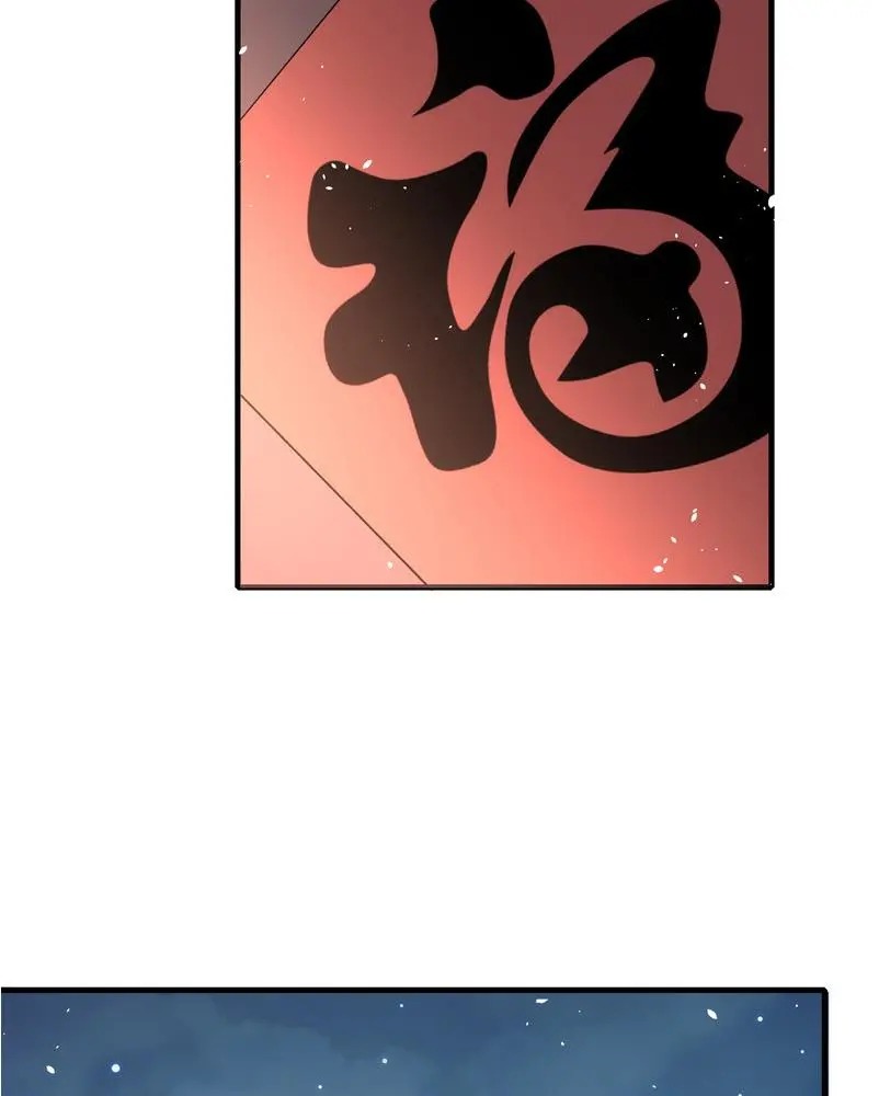 Cold-hearted wife – it is not easy to bully her Chapter 74 - page 4
