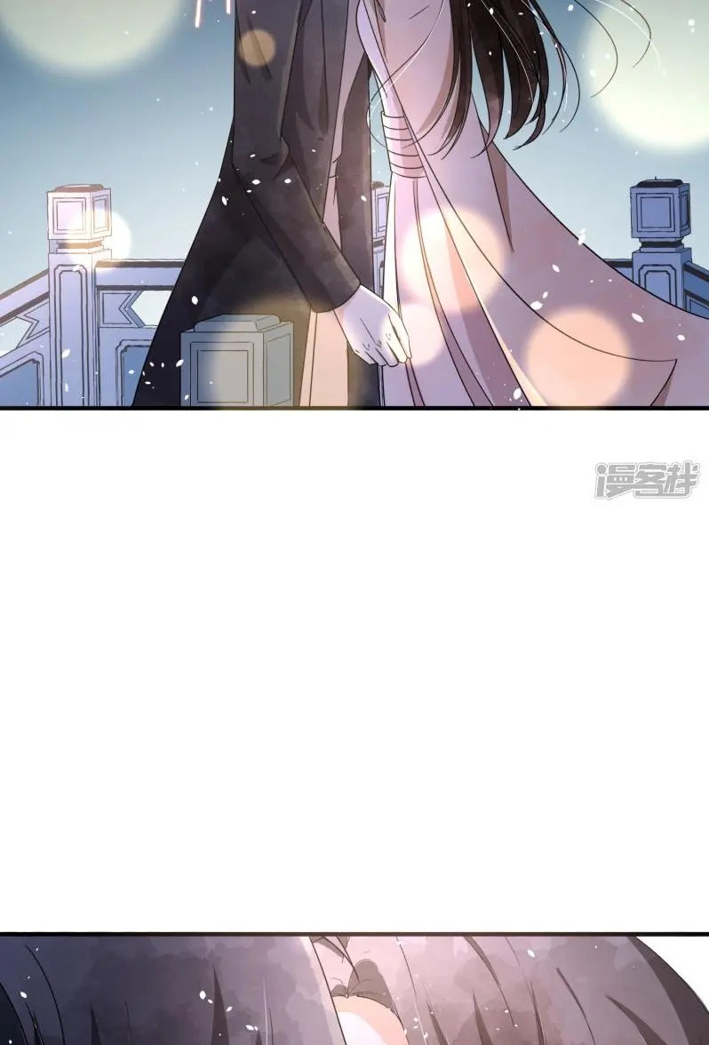 Cold-hearted wife – it is not easy to bully her Chapter 74 - page 45