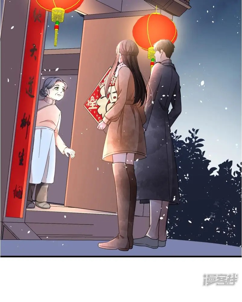 Cold-hearted wife – it is not easy to bully her Chapter 74 - page 8
