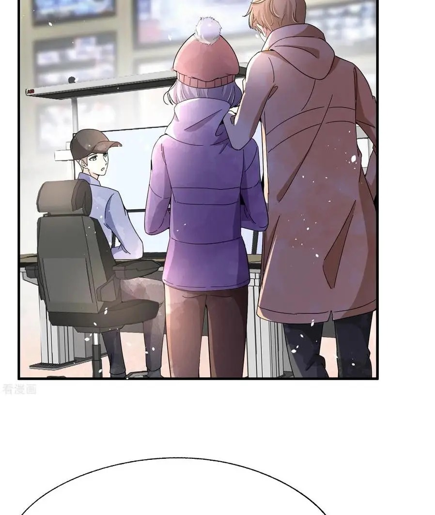 Cold-hearted wife – it is not easy to bully her Chapter 73 - page 11