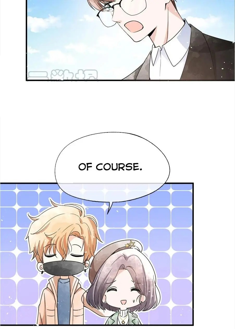 Cold-hearted wife – it is not easy to bully her Chapter 73 - page 43