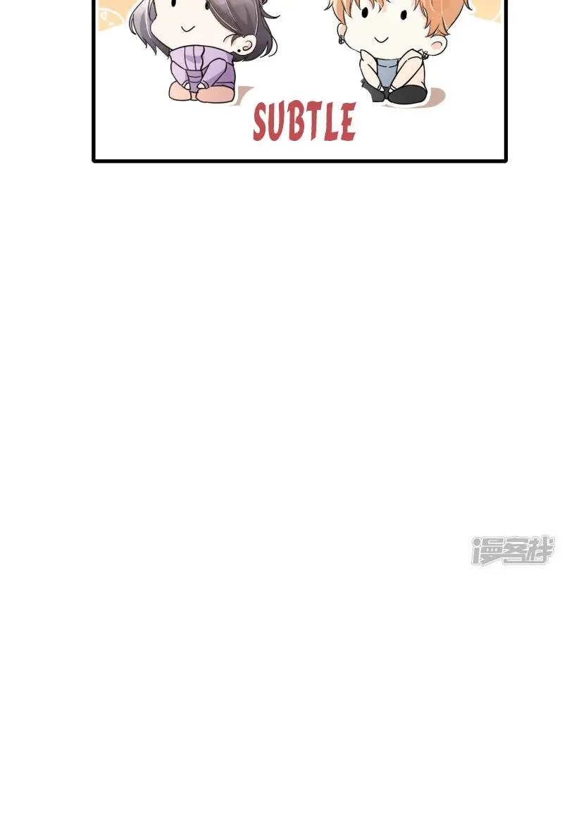 Cold-hearted wife – it is not easy to bully her Chapter 72 - page 18