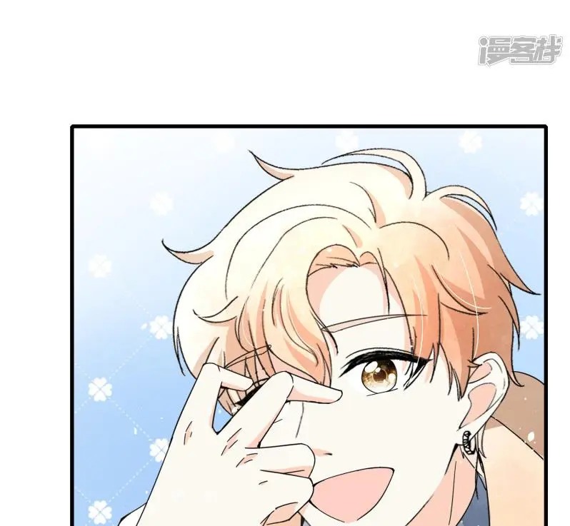 Cold-hearted wife – it is not easy to bully her Chapter 72 - page 37