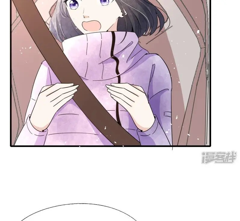 Cold-hearted wife – it is not easy to bully her Chapter 72 - page 42