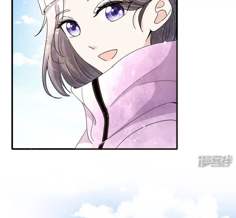 Cold-hearted wife – it is not easy to bully her Chapter 72 - page 45