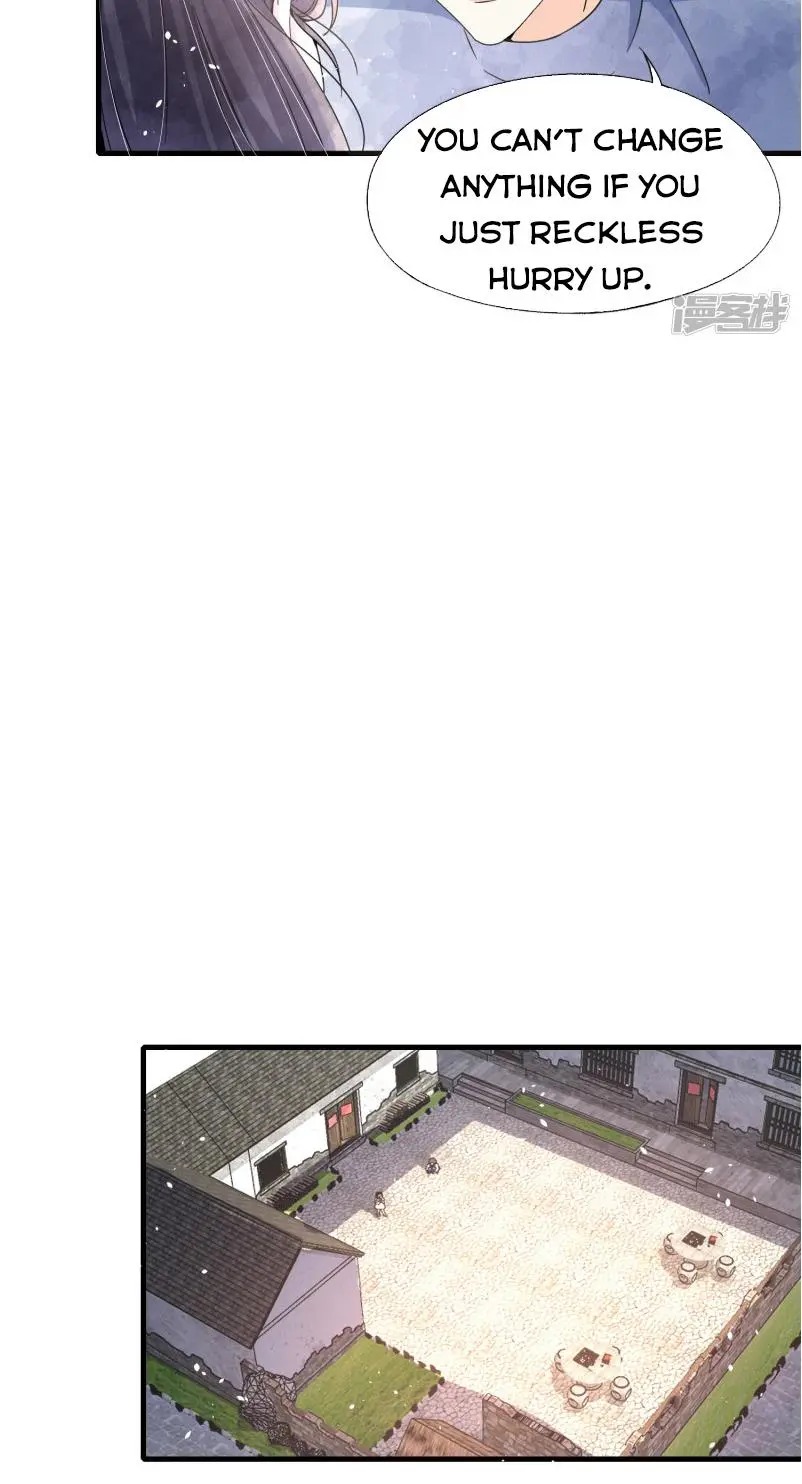 Cold-hearted wife – it is not easy to bully her Chapter 71 - page 8