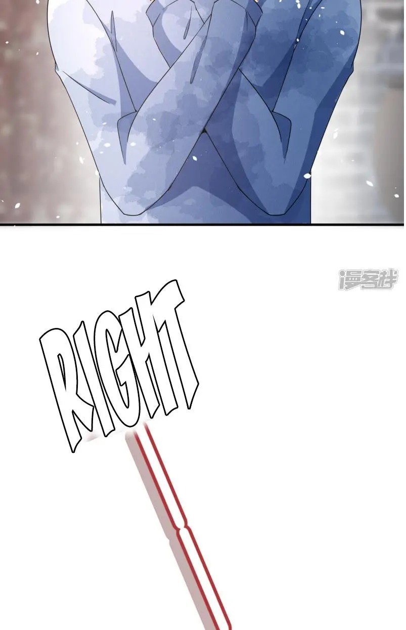 Cold-hearted wife – it is not easy to bully her Chapter 70 - page 26
