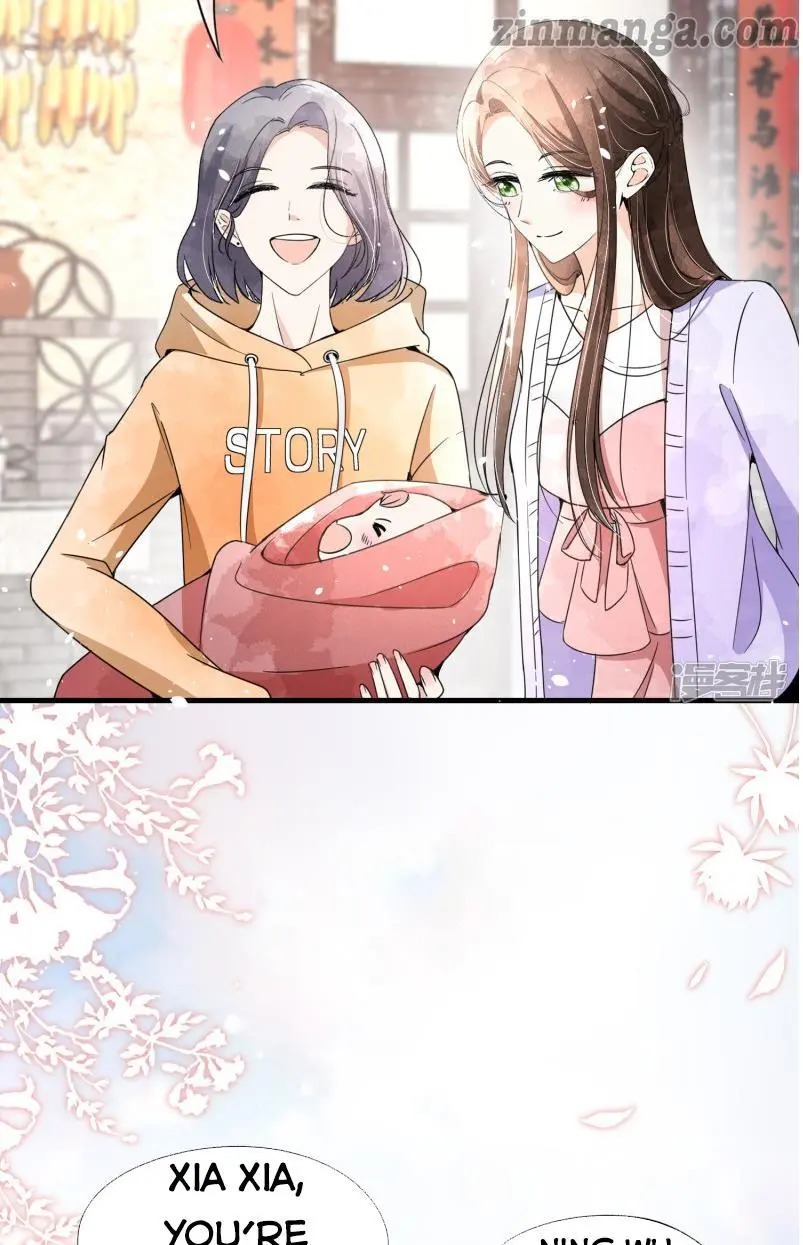 Cold-hearted wife – it is not easy to bully her Chapter 70 - page 28