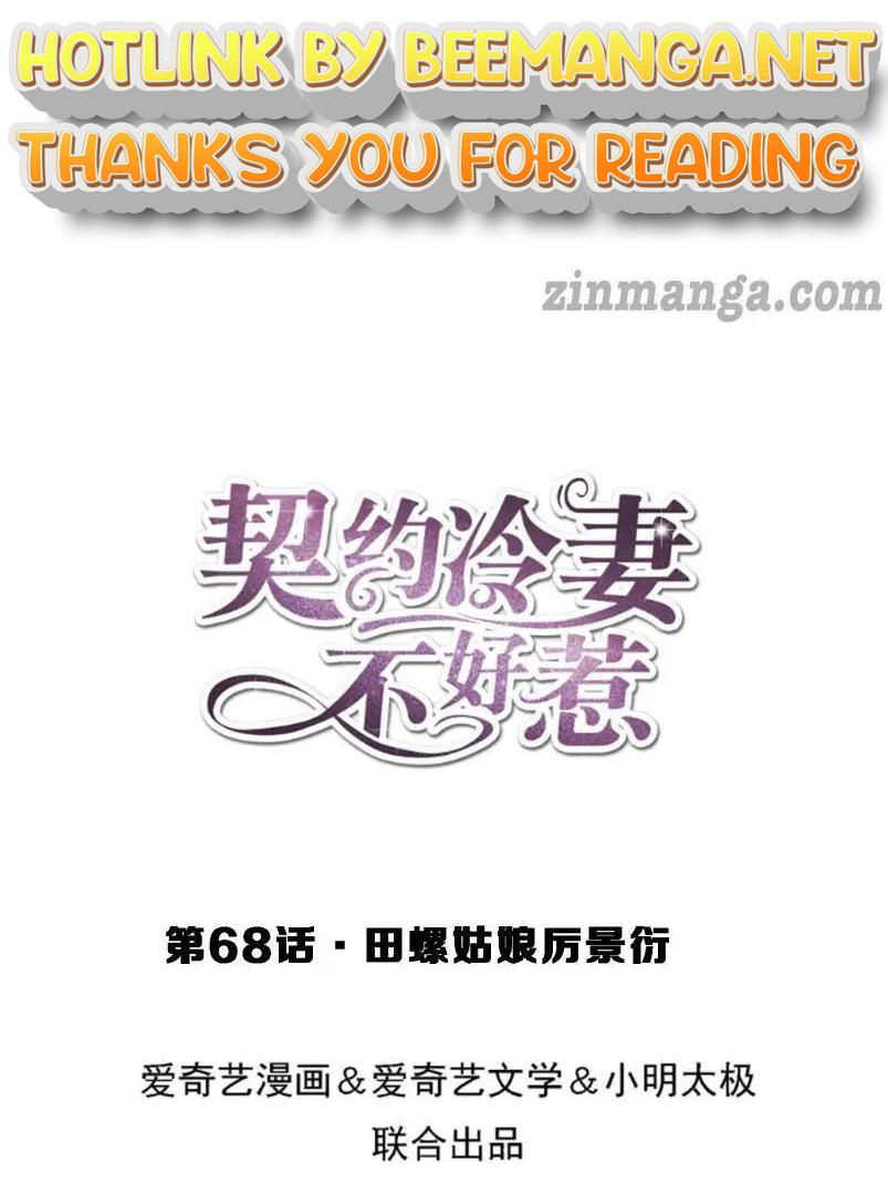 Cold-hearted wife – it is not easy to bully her Chapter 68 - page 1