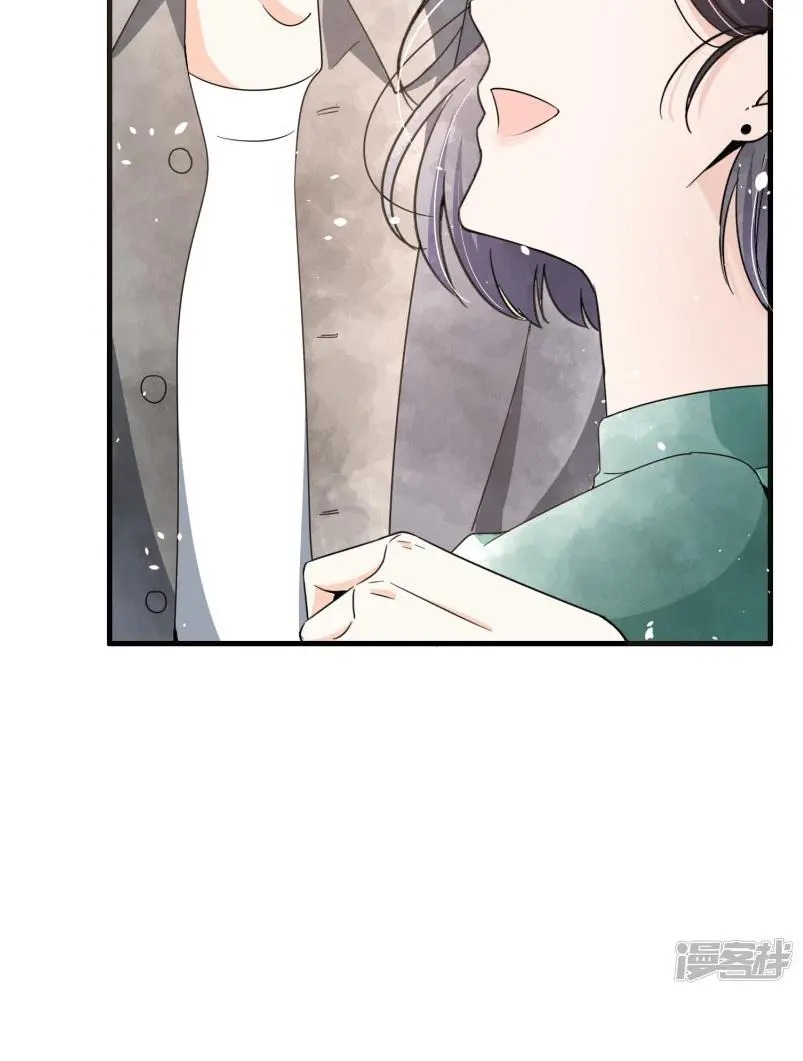 Cold-hearted wife – it is not easy to bully her Chapter 68 - page 17