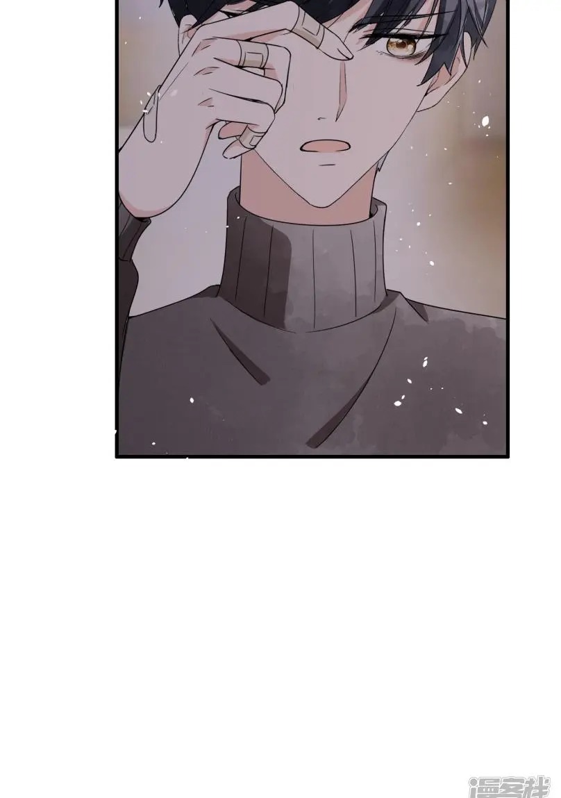 Cold-hearted wife – it is not easy to bully her Chapter 68 - page 34
