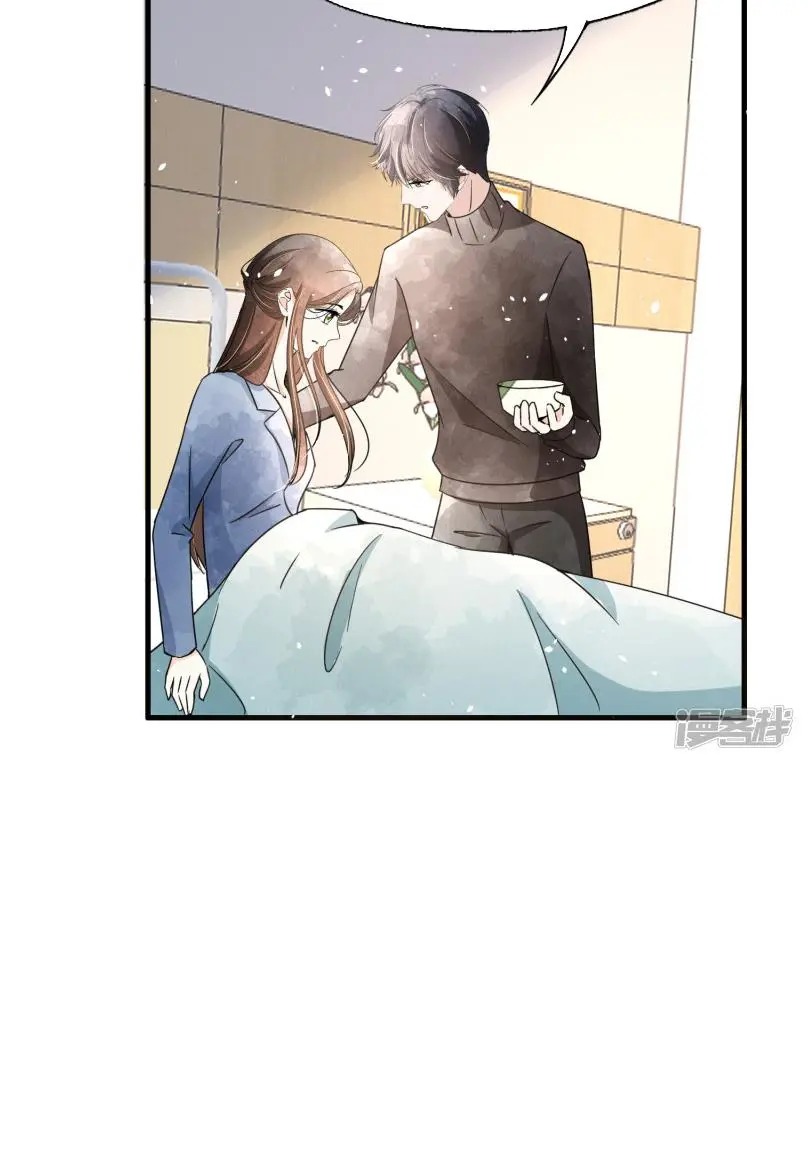 Cold-hearted wife – it is not easy to bully her Chapter 68 - page 36