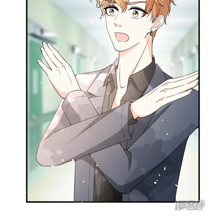 Cold-hearted wife – it is not easy to bully her Chapter 68 - page 8