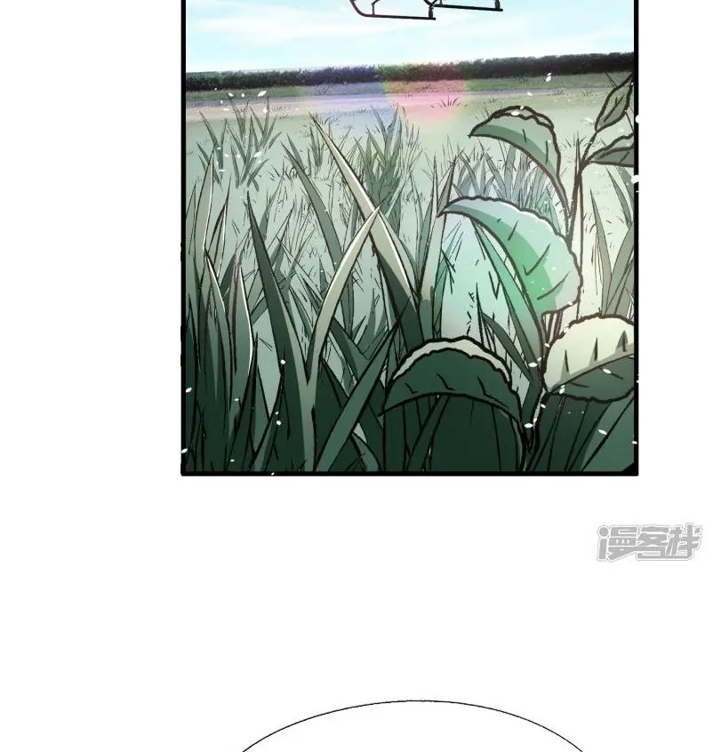 Cold-hearted wife – it is not easy to bully her Chapter 67 - page 41