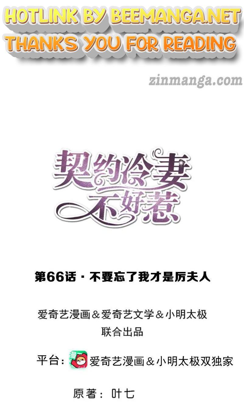 Cold-hearted wife – it is not easy to bully her Chapter 66 - page 1